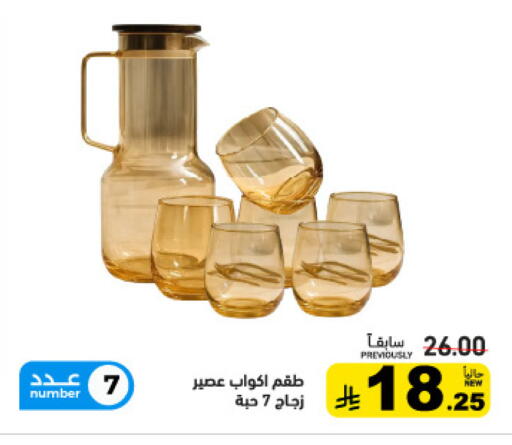 available at أسواق رامز in مملكة العربية السعودية, السعودية, سعودية - القطيف‎