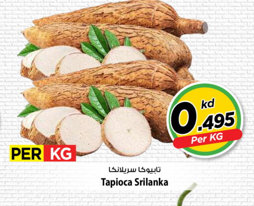 available at Mark & Save in Kuwait - Kuwait City