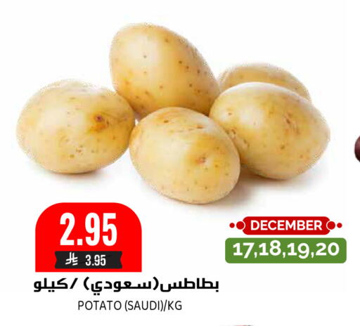 Potato from Saudi Arabia available at جراند هايبر in مملكة العربية السعودية, السعودية, سعودية - الرياض