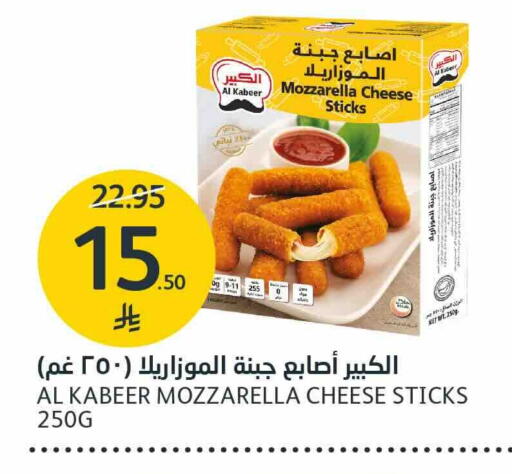 available at مركز الجزيرة للتسوق in مملكة العربية السعودية, السعودية, سعودية - الرياض