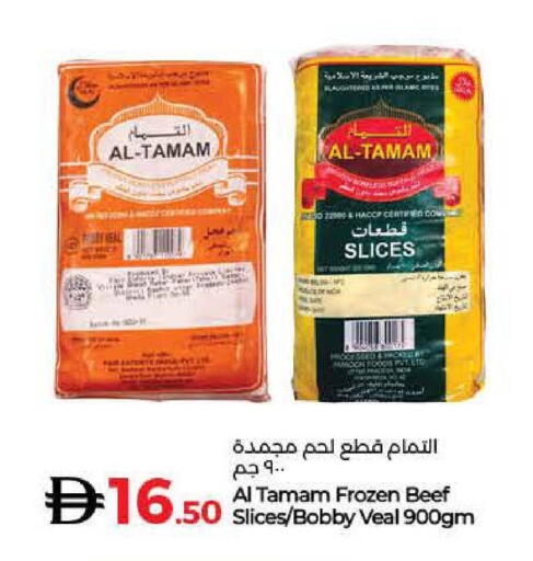 available at Lulu Hypermarket in UAE - Umm al Quwain