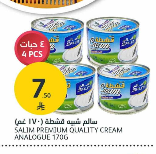 available at AlJazera Shopping Center in KSA, Saudi Arabia, Saudi - Riyadh