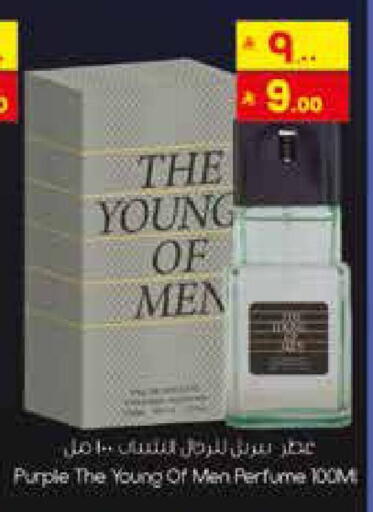 available at City Flower in KSA, Saudi Arabia, Saudi - Sakaka