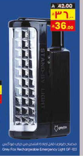 available at ستي فلاور in مملكة العربية السعودية, السعودية, سعودية - سكاكا