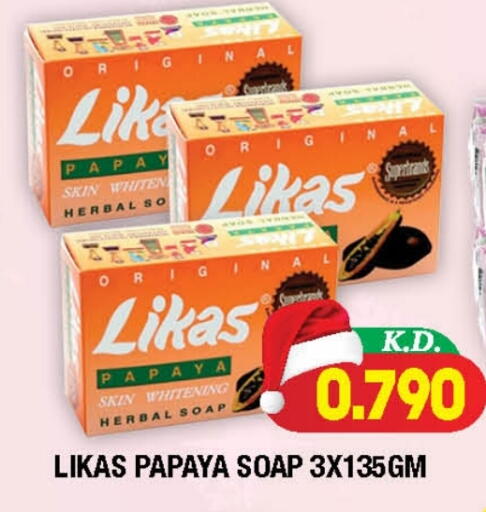 Papaya available at Ambassador Supermarkets & Hypermarkets in Kuwait - Kuwait City