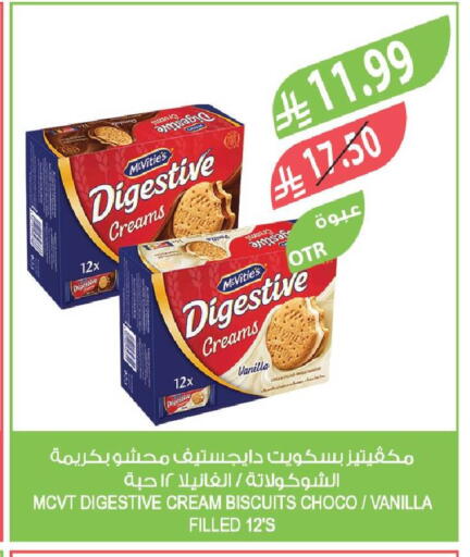 Vanilla available at Farm  in KSA, Saudi Arabia, Saudi - Najran