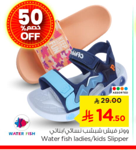 available at Nesto in KSA, Saudi Arabia, Saudi - Riyadh