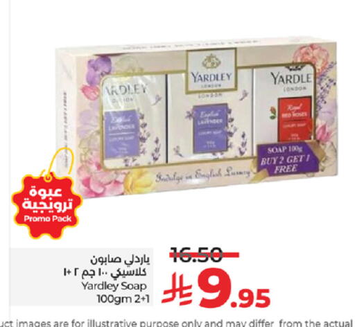 available at LULU Hypermarket in KSA, Saudi Arabia, Saudi - Khamis Mushait