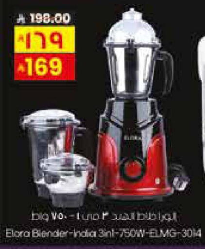 available at City Flower in KSA, Saudi Arabia, Saudi - Sakaka