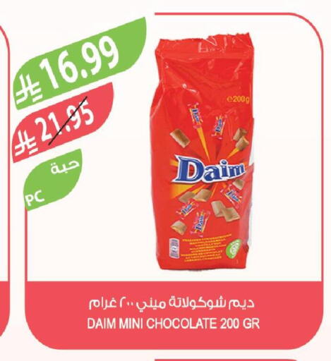 available at Farm  in KSA, Saudi Arabia, Saudi - Najran