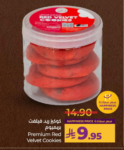 available at LULU Hypermarket in KSA, Saudi Arabia, Saudi - Hail