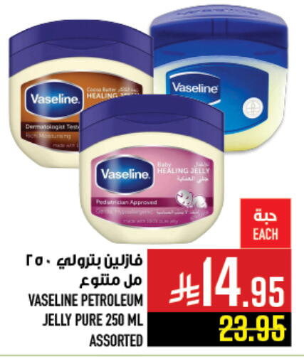 available at أبراج هايبر ماركت in مملكة العربية السعودية, السعودية, سعودية - مكة المكرمة