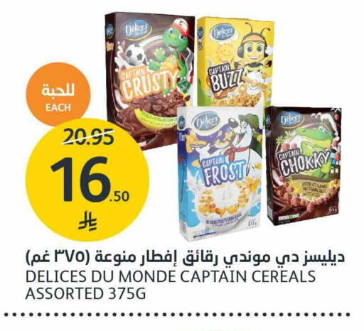 available at AlJazera Shopping Center in KSA, Saudi Arabia, Saudi - Riyadh