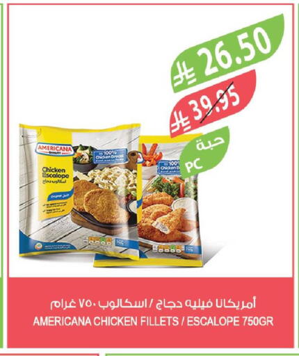 available at Farm  in KSA, Saudi Arabia, Saudi - Sakaka