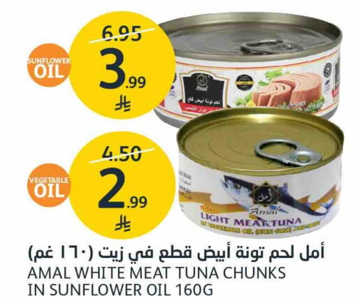 available at مركز الجزيرة للتسوق in مملكة العربية السعودية, السعودية, سعودية - الرياض