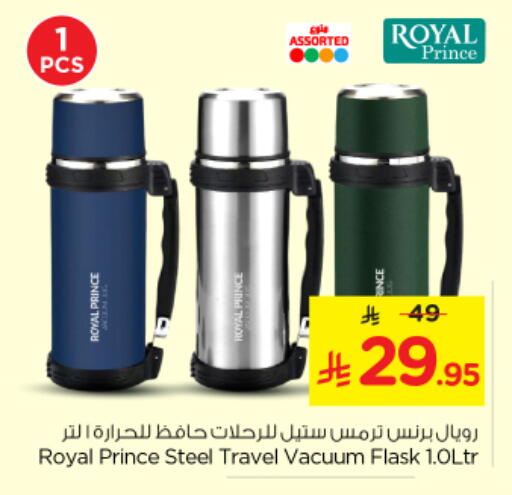 available at نستو in مملكة العربية السعودية, السعودية, سعودية - المجمعة