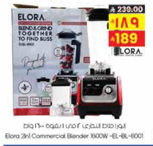 available at ستي فلاور in مملكة العربية السعودية, السعودية, سعودية - الرياض