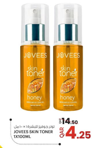 available at Ansar Gallery in Qatar - Doha