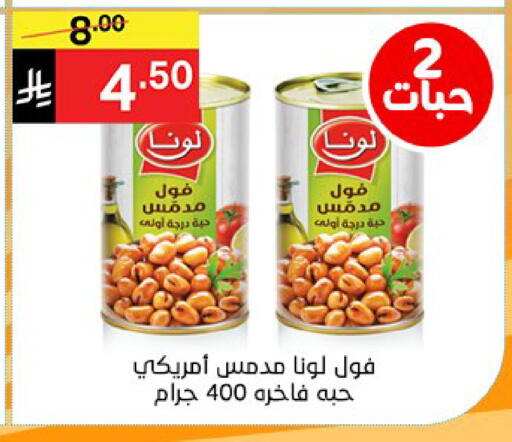 available at نوري سوبر ماركت‎ in مملكة العربية السعودية, السعودية, سعودية - مكة المكرمة