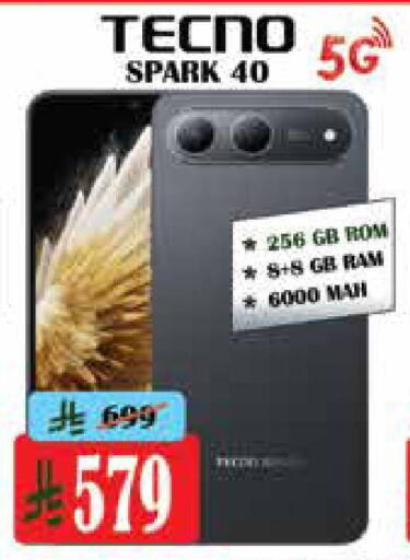 available at City Flower in KSA, Saudi Arabia, Saudi - Riyadh