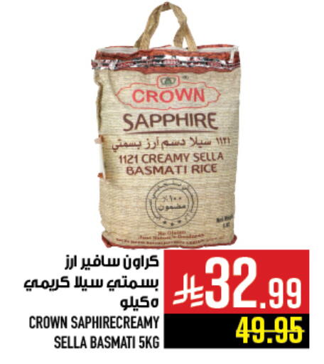 available at أبراج هايبر ماركت in مملكة العربية السعودية, السعودية, سعودية - مكة المكرمة