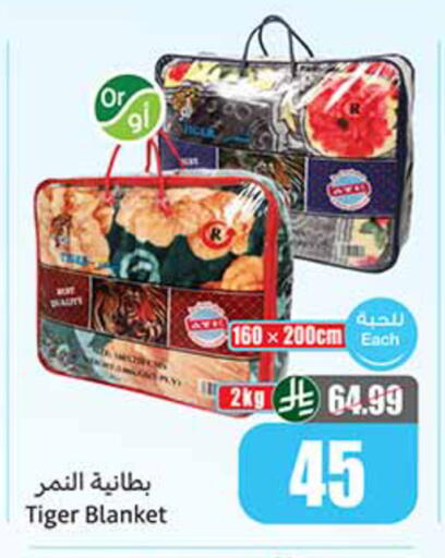 available at Othaim Markets in KSA, Saudi Arabia, Saudi - Sakaka