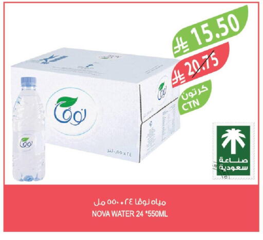 available at Farm  in KSA, Saudi Arabia, Saudi - Al-Kharj