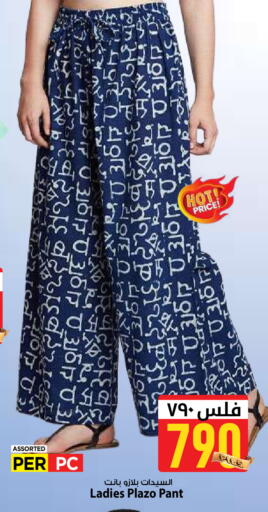 available at مارك & سايف in الكويت - محافظة الأحمدي