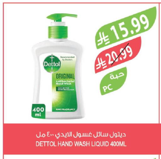 available at Farm  in KSA, Saudi Arabia, Saudi - Jazan