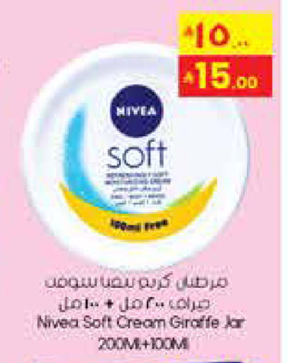 available at ستي فلاور in مملكة العربية السعودية, السعودية, سعودية - المنطقة الشرقية