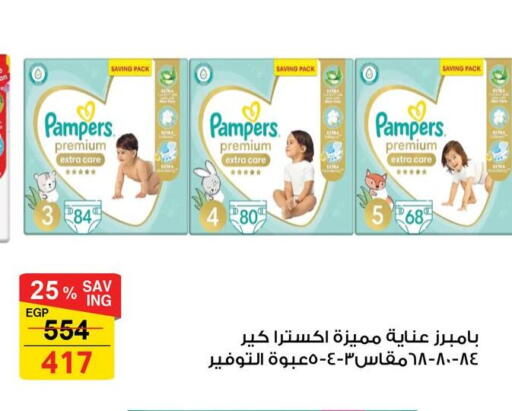 available at فتح الله in Egypt - القاهرة