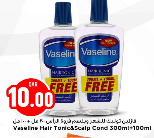 available at مرزا هايبرماركت in قطر - الشمال