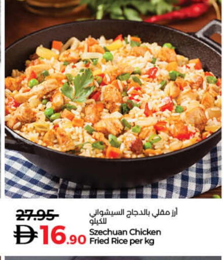 available at Lulu Hypermarket in UAE - Umm al Quwain