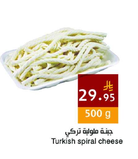 available at Hala Markets in KSA, Saudi Arabia, Saudi - Dammam