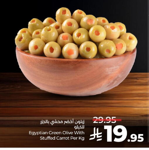 Carrot available at LULU Hypermarket in KSA, Saudi Arabia, Saudi - Saihat