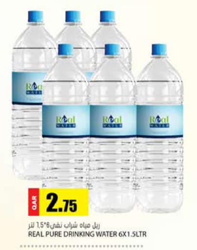 available at Grand Hypermarket in Qatar - Umm Salal