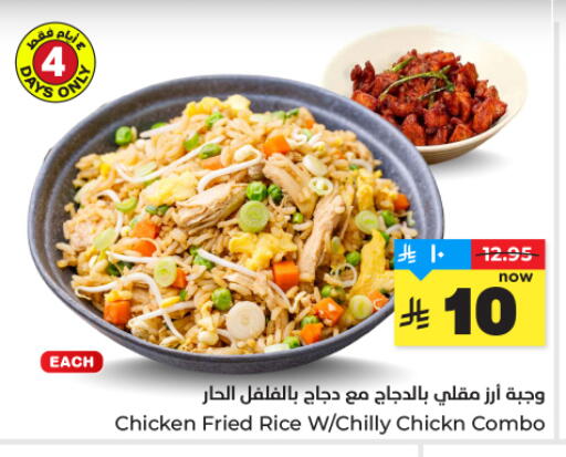 available at Hyper Al Wafa in KSA, Saudi Arabia, Saudi - Dammam