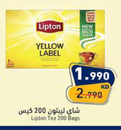 available at  رامز in الكويت - مدينة الكويت