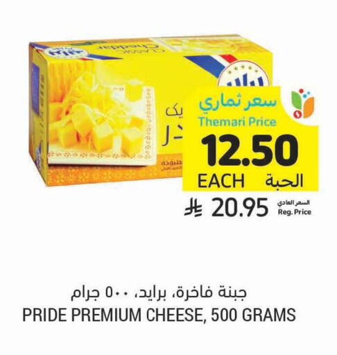 available at أسواق التميمي in مملكة العربية السعودية, السعودية, سعودية - الرس