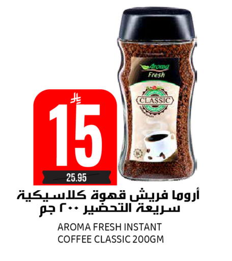 available at جراند هايبر in مملكة العربية السعودية, السعودية, سعودية - الرياض