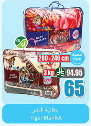 available at Othaim Markets in KSA, Saudi Arabia, Saudi - Sakaka