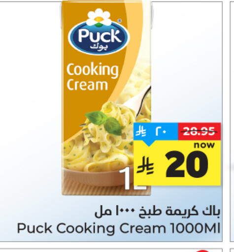 available at Hyper Al Wafa in KSA, Saudi Arabia, Saudi - Dammam