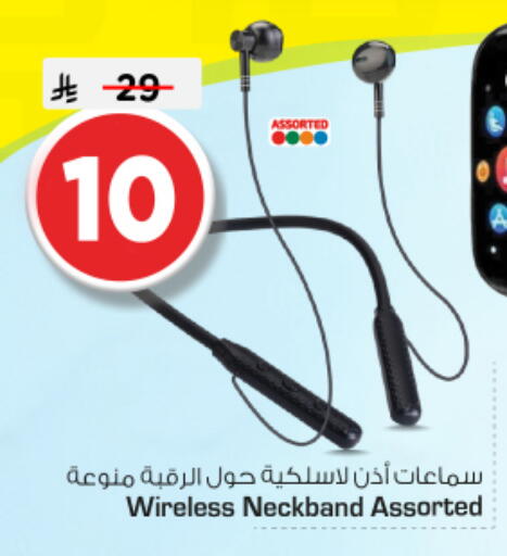 available at نستو in مملكة العربية السعودية, السعودية, سعودية - المجمعة