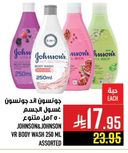 available at Abraj Hypermarket in KSA, Saudi Arabia, Saudi - Mecca