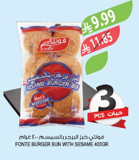 Sesame available at Farm  in KSA, Saudi Arabia, Saudi - Najran