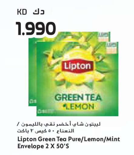 Lemon Mint available at جراند كوستو in الكويت - مدينة الكويت