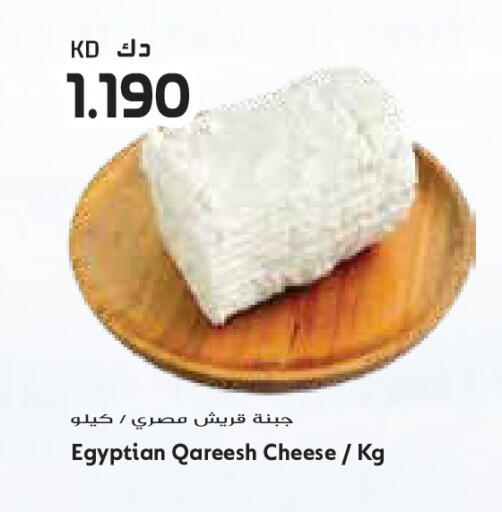 available at Grand Costo in Kuwait - Ahmadi Governorate