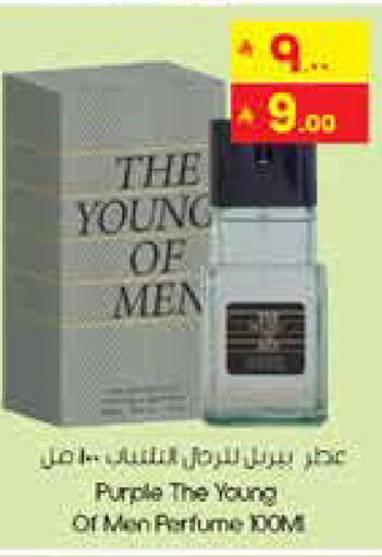 available at ستي فلاور in مملكة العربية السعودية, السعودية, سعودية - نجران