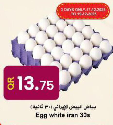 available at احلى مارت in قطر - الدوحة