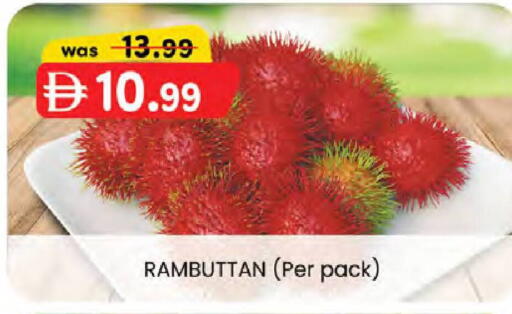 available at ك. الم. للتجارة in الإمارات العربية المتحدة , الامارات - الشارقة / عجمان